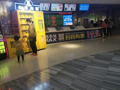 -金逸影城(大悦城IMAX激光店)