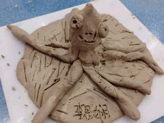 -tomato蕃茄田艺术(新天地中心)