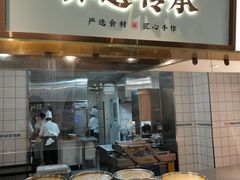 -高玛纳驴肉火烧(一世界店)