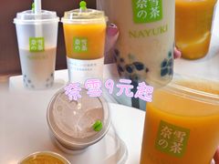 -奈雪的茶(M+世纪都会广场店)