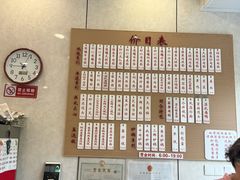 -老西白点心店