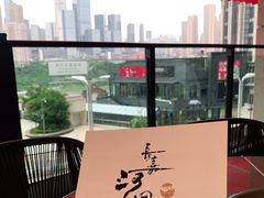 -长嘉·河图火锅(长嘉汇江景旗舰店)
