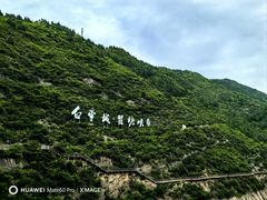 -白帝城·瞿塘峡景区