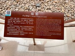 -上海中国航海博物馆