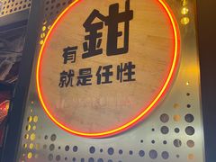 -红盔甲·小龙虾(长寿路店)