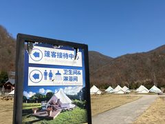 -武汉姚家山旅游景区