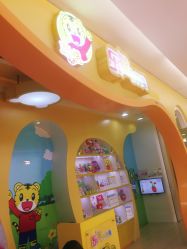 -乐智小天地(凯德梦之龙店)