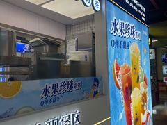 -煲珠公·老红糖珍珠奶茶(长宁龙之梦店)