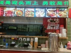 -文立新麻辣烫(合生汇21街区店)