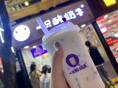 -一只酸奶牛(八一路店)