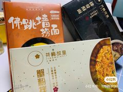 -贡梅老面馆·蟹粉面·无锡特色小吃(南长街主推店)