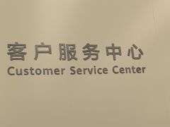 -华为授权服务中心(欧富商业广场)