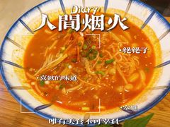 -樱の千渡日式料理·铁板烧•烧鸟(金盛田广场店)