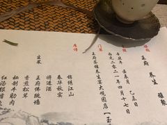 -王府茶宴(大观园总店)
