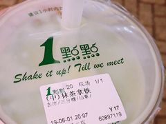 -1点点(金桥店)