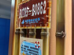 -无锡融创水世界