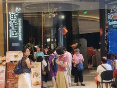 -新兴·金羊座·粤菜点心(乐峰店)