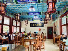 大堂-四条包子(古城街店)