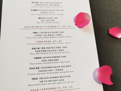 -曲廊院(东四十一条店)