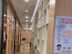 -合肥美奥口腔·种植矫正中心(政务院)