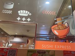 -争鲜回转寿司(太阳宫凯德PLUS店)