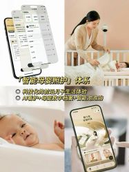 -茉莉智慧母婴护理中心(瑰丽店)