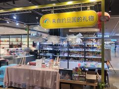 -天虹购物中心(石路店)