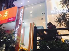 -萃茶师(琅西店)