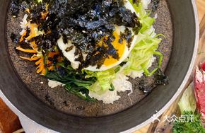 Korean Stone Pot Bibimbap