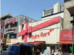 -梨大女人街