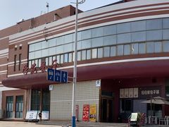 -河南理工大学学苑餐厅(春秋大道店)