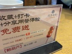 -河沿肉饼Beijing Pie(东华门店)