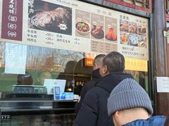 -李小老烧饼(常营民族家园店)