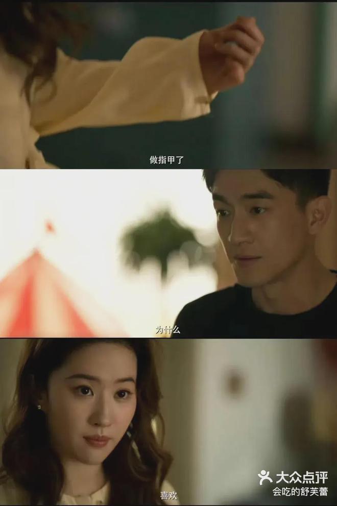 90《玫瑰的故事》|方协文的婚前婚后90 #聊聊感情这点事 在电视剧