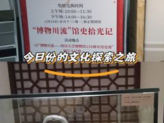 -四川大学博物馆