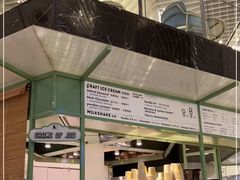 -LUNEURS月乐诗·法式冰淇淋(环贸店)