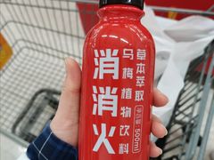 -华润万家(凯德和平广场店)