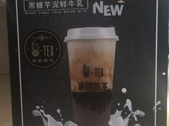 -茶百道(柏威年店)