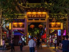 -龙老五汤店(站前西路店)