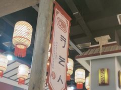-汉唐守艺人·河北面馆(民心河店)