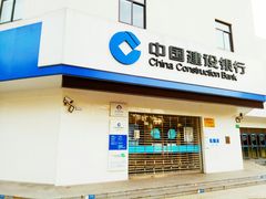 门面-中国建设银行(上海西郊支行)