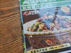 -乡村馕坑肉·烧烤·新疆菜·本地人更爱吃(阿勒泰首店)