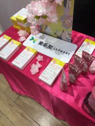 点击看大图 -cocokarafine可开嘉来