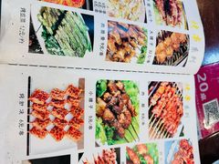 -伊隆斋(什刹海店)