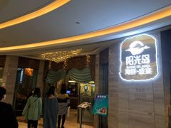 等位区-阳光岛·海鲜盛宴(银泰中心in99店)