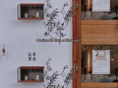 -幸会吉市(丰泽店)