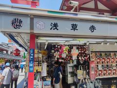 -浅草寺