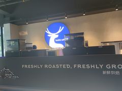 -瑞幸咖啡(广东外经贸大厦店)