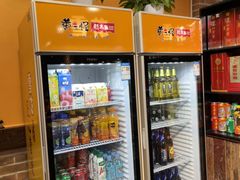 -黄三怪(动物园·无影山店)