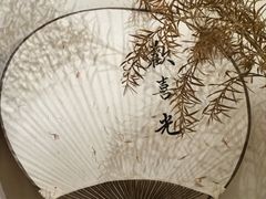 -禅悦素食